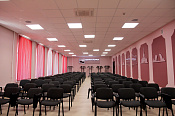 Конференц_зал